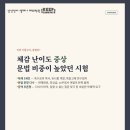 서울대학교사범대학부설여자중학교 - 종로구 대학로 | 서울대학교사범대학부설여자중학교