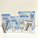 강남에스라인 | 4월올영픽 수분천사발렌콜라보 에스네이처 수분천재크림 후기