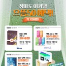 우리마트(진영점) 이미지