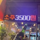 정가포차 이미지