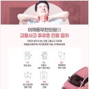 남진한의원 이미지
