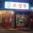 상림로-8 네이버블로그