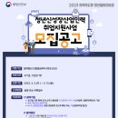 신성인력 이미지