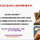 행복스피치학원 이미지