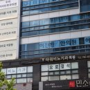 영등한방병원 | 여의도에서 신뢰할 수 있는 한의원, 1:1 맞춤 치료, 허진환한의원