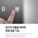 송도무선통신 이미지