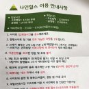 2022.10.01. 용인 구봉산나인힐스캠핑장 F1,F2,F3 - 사계절온수풀 대박!