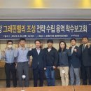 (재)포항산업과학연구원 이미지