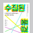 디자인창작소사월 이미지