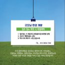크레지움캐슬 아파트 | 봉동입주청소 : 봉동코아루2차,입주청소후기,봉동입주청소추천,익산전문청소업체,봉동아파트입주청소...