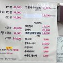 닭한마리 - 동대문구 한빛로 42 | 닭한마리