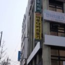 01-53 동구 네이버블로그