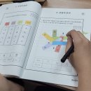 한자교실 | 광주 금호동 풍암동 한자학원 등록후기
