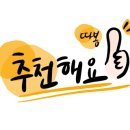 우리할매떡볶이동부 이미지