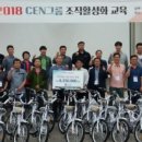 희망자전거 - 영동군 영산로3길 12 | 희망자전거