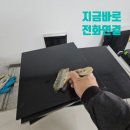 전주보장구수리센터 | [전주,익산,군산] 아파트 주방 싱크대시트지 시공비용