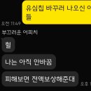 케이티우리동네모바일 이미지