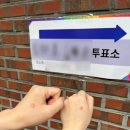 다장동달님뜰근린공원중간 | 6월 일상 | 투표, 공주칼국수, 풀문, 꼬불꼬불, 자연도소금빵, 건강검진, 미분당, 메가팥빙파르페...