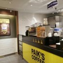 나폴레옹다방 이미지