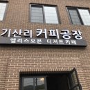 엘리스오븐 이미지