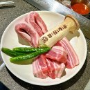 강남대로 279 | 강남 신논현 삼겹살 숙성숯불구이 단체 회식 모임 강삼가든