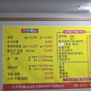 대명 | 청주북부시장맛집 | 북일곰탕 대명식당 솔직 후기