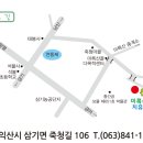 미륵산늘품치유농장 이미지