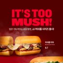 머쉬룸