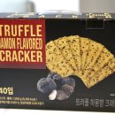 트러플 하몽향 크래커 !! 이미지