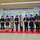 스마트혁신기업지원센터