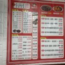 태풍은불어도철가방은간다 이미지