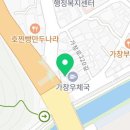 추가네옛날찐빵손만두 이미지