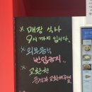 신전떡볶이향남