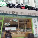 칠보산마을 협동조합 이미지