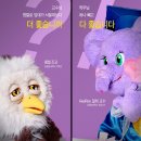 딩동댕 - 철원군 금학로210번길 7-7 | 딩동댕