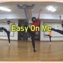 [Jazz Dance Choreography] Easy On Me / Adele / 짓댄스 / 권혁미 안무 이미지