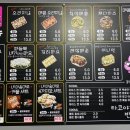 타코야끼에반한 커피