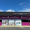 시스템공조 이미지