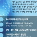 주식회사 차테라피