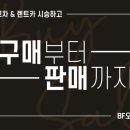 경기남부카공업사 네이버블로그
