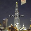 주공5단지 이미지