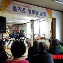 덕적리 경로당 뉴시스