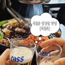 옥길양지어린이집 | 부천 옥길동 직접 구워주는 삼겹살 맛집 ‘옥길돈’ 후기
