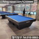 이튼당구클럽 이미지