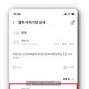 에이치피테크 이미지