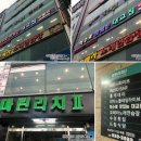 억수로맛있는대교집 이미지