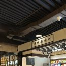 관저힐 스파 이미지