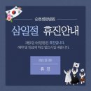 순천센텀병원 이미지