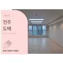 마한로 | 전주도배 전주에코시티데시앙2차7블럭 디아회벽 후기