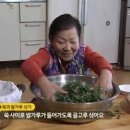 쑥 털털이 만들기 쑥버무리 쑥 설기 쑥떡 가루 반죽 만드는 법 이미지